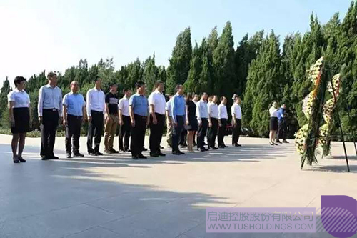 ׯ����Ϸ��(�й���)���޹�˾����