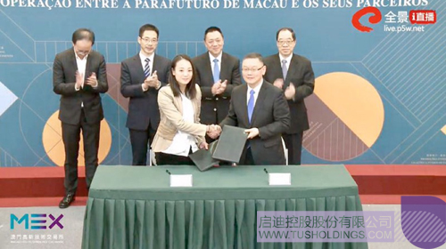 ׯ����Ϸ��(�й���)���޹�˾����