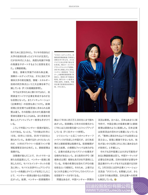 ׯ����Ϸ��(�й���)���޹�˾����