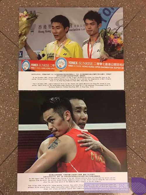 ׯ����Ϸ��(�й���)���޹�˾����