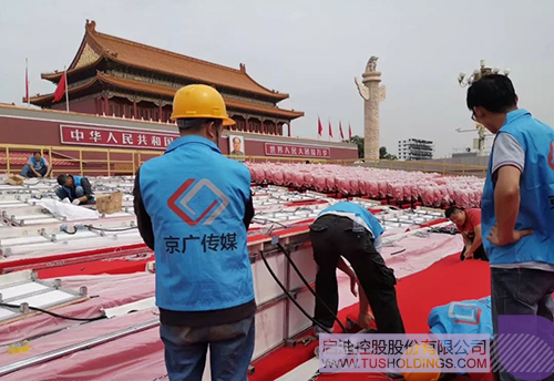 ׯ����Ϸ��(�й���)���޹�˾����