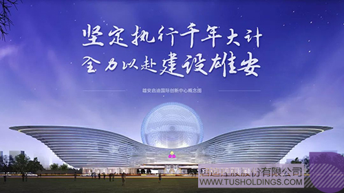 ׯ����Ϸ��(�й���)���޹�˾����