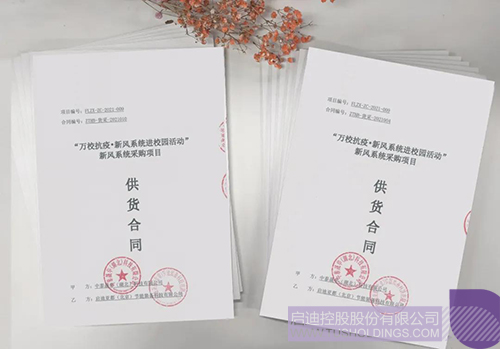 1624518584739475.jpg ΢ÐÅͼƬ_20210624150828 ¿½±´.jpg